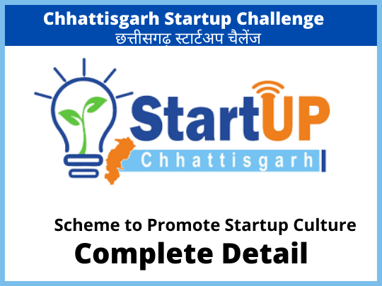 Chhattisgarh Startup Challenge