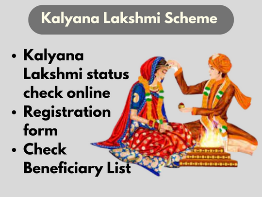 Kalyana Laxmi Scheme 2023